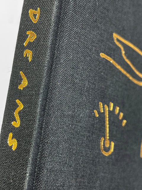 Hopes and Dreams Special