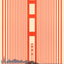 Golden Gate (fair)